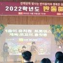 반동초등학교 이미지
