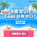 스피드메이트대전 - 서구 대덕대로 188 | 스피드메이트대전