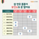 산수보건진료소 이미지