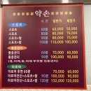 부천 중동마사지, 약손바디케어 솔직후기