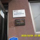 동산설비 이미지