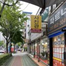 백조사진관
