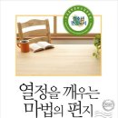 서윤산업 네이버블로그