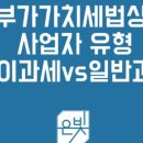 은빛세무회계