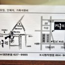 향토집굴국밥 이미지