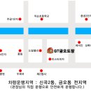 신곡동 새말 산치성제 | 의정부해동검도 신곡동합기도 신곡동해동검도 금오동...주짓수 신곡동주짓수 금오동주짓수 9회돌봄교실후기