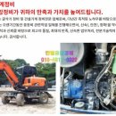 현대부분정비 이미지