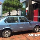 포니