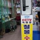 천국열쇠도장 - 안양시 동안구 관악대로287번길 14 | 천국열쇠도장
