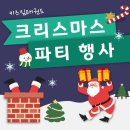 인성태권스쿨 이미지