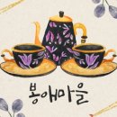 봉애농장 네이버블로그
