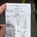 대박연탄구이 | 평택 서정리 맛집 대박연탄 막창구이 내돈내산 후기