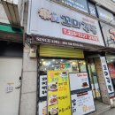 해맑은꼬마김밥 네이버블로그