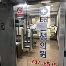 표선중앙로80번길 이미지