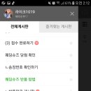 세라제화 - 성동구 성수이로 89 | 세라제화