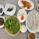 해광양만