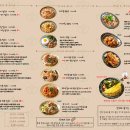 한뫼당 - 부천시 원미구 신흥로 173 | 한뫼당