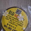 황제바이오 | 피부 가려움증와 피부염증 두피염증에 도움이 되는 비누추천 천연비누 황제바이오 황금두꺼비비누