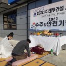 태우건설(주)