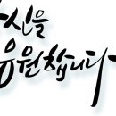 부산디지털대학교 한국어 강사 모집 [7.17까지] 이미지