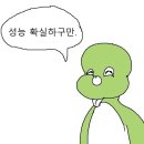 [공지] 독일 꿀팁 모음