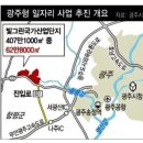 빛고을모터스