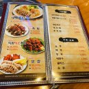아바이족발보쌈