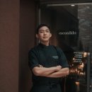 에스콘디도(escondido)