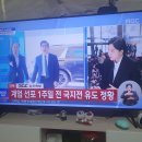 계엄선포 1주일전 국지전 유도정황 이미지