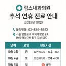 유명프라자약국 이미지