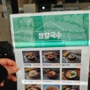 대한냉면 고기친구 영등포점 이미지