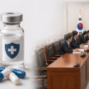 리브웰리