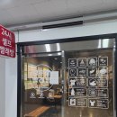 워시피플청주