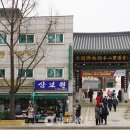 조계사