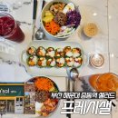 중동 이마트 공영주차장 앞 이미지