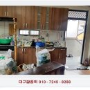 대구경북재활용센타