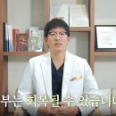 로담한의원 이미지