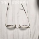 아이스타일안경