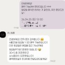 내돈내산 부산 본식 가성비 dvd, 이니필름(Inifilm) 계약 후기🎥 (할인방법)