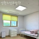 가족요양원 화장실 이미지