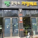 빵공작소까망베르