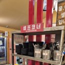 말랭이국수 이미지