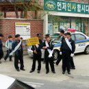 지산지구대 이미지