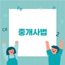 배산공인중개사사무소 네이버블로그