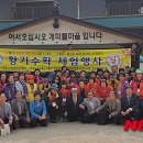(사)한국생약협회