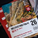 영진산업개발 주식회사 | 웹디자인개발기능사 자격증 필기 독학 / 실기 합격 후기