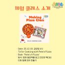 라라어학원