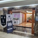 강동경희대학교의대병원 | 강동경희대병원장례식장 후불제상조 이용 장례비용~!