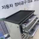 오토마트공업사 네이버블로그