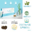 편안한건강식품 이미지